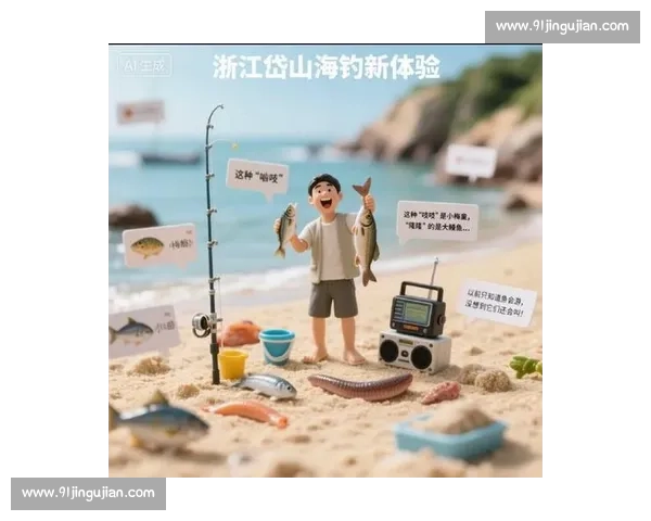 岱山海钓者意外发现:不同鱼类竟有独特 “语言”,百年渔谚暗藏声学密码 岱山海钓者意外发现:不同鱼类竟有独特 “语言”,百年渔谚暗藏声学密码