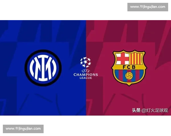 巴斯托尼:欧冠惨败仍难释怀,国米誓要重塑辉煌 巴斯托尼:欧冠惨败仍难释怀,国米誓要重塑辉煌