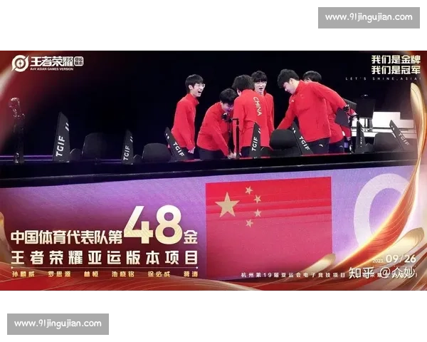 亚运会电竞赛事激战正酣展现青年风采推动体育与数字文化融合 亚运会电竞赛事激战正酣展现青年风采推动体育与数字文化融合