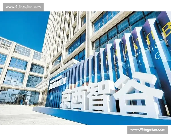 打造融合科技文化旅游的未来电竞小镇产业发展新高地