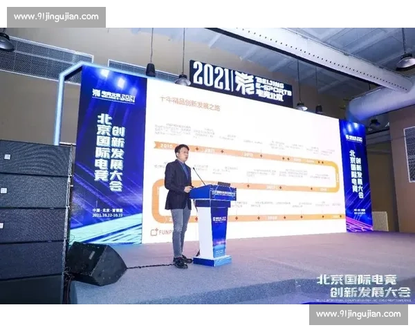 品牌赋能新赛道深度解析电竞赛事赞助的价值与未来趋势 品牌赋能新赛道深度解析电竞赛事赞助的价值与未来趋势