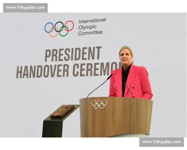 国际奥委会首位女主席履新 推动申奥改革与性别平等 11 月首次访华 国际奥委会首位女主席履新 推动申奥改革与性别平等 11 月首次访华