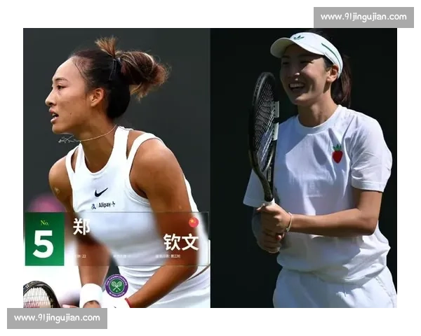 温网首日中国双星命运迥异:王欣瑜强势晋级,郑钦文止步首轮 温网首日中国双星命运迥异:王欣瑜强势晋级,郑钦文止步首轮