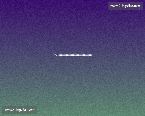 WCG,一场关于热爱与坚持的盛会,它让平凡的你我,也能闪耀! WCG,一场关于热爱与坚持的盛会,它让平凡的你我,也能闪耀!