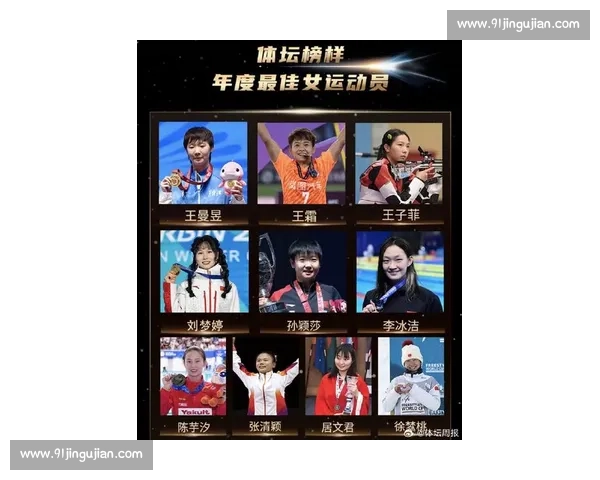 网友投票!年度最受欢迎体育人物排行榜,你心中的TA上榜了吗 网友投票!年度最受欢迎体育人物排行榜,你心中的TA上榜了吗