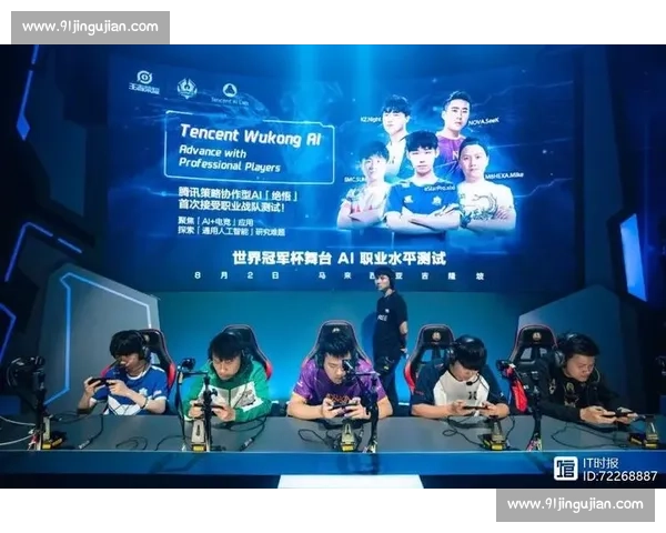 AI电竞战术分析：从“玩家”到“指挥官”，你的段位还能升几级