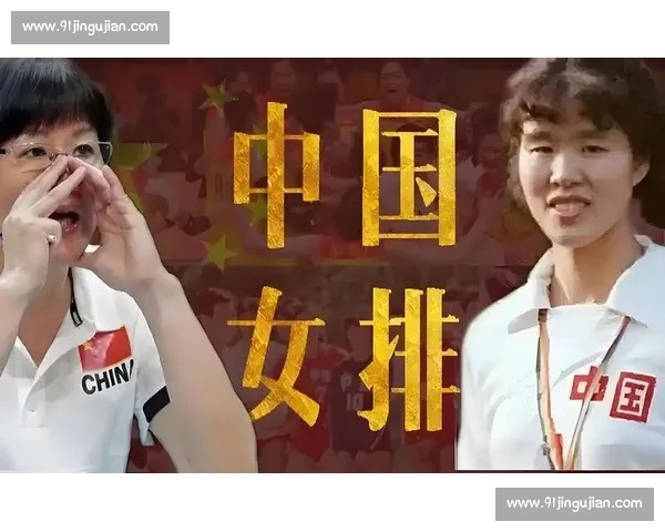 女排世界杯冠军！中国女排，永远值得骄傲！