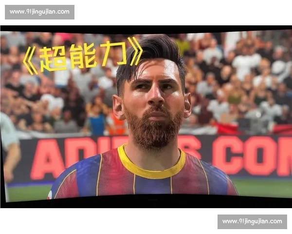 心跳加速！FIFA电竞冠军赛八强战况激烈，胜负难料