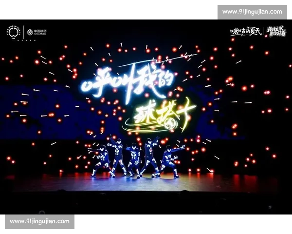 观赛体验大升级!虚拟世界杯的沉浸式互动令人惊艳 观赛体验大升级!虚拟世界杯的沉浸式互动令人惊艳