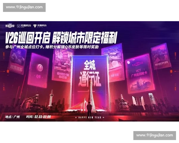 电竞与传统体育融合加速,跨界合作带来无限可能,期待值爆棚!