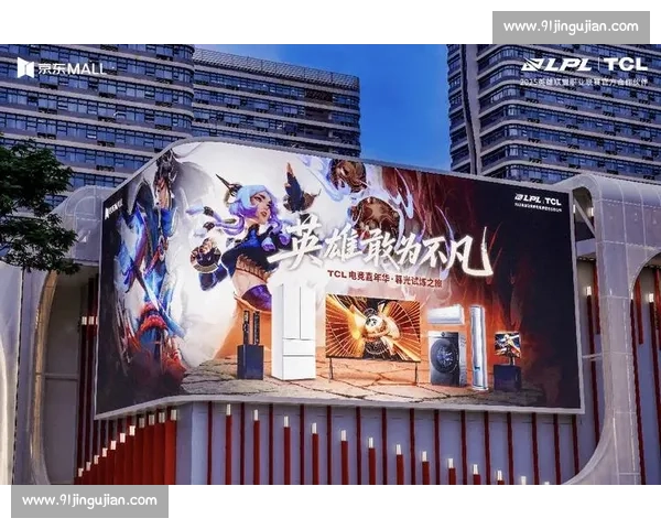 格局重塑!XX品牌携手LPL,电竞营销新篇章开启