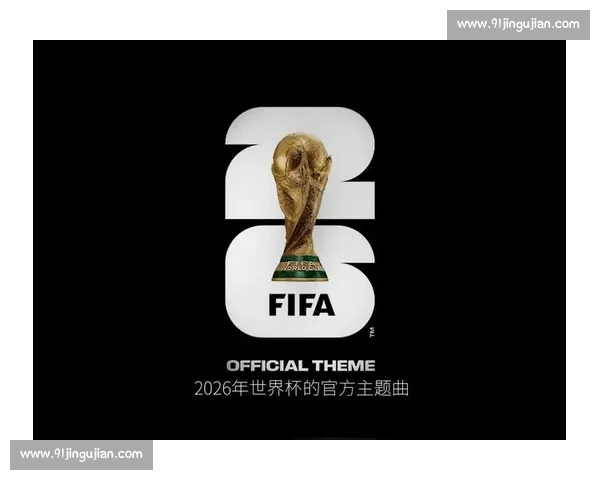 未来之约!2026世界杯墨西哥城,等待你的到来! 未来之约!2026世界杯墨西哥城,等待你的到来!