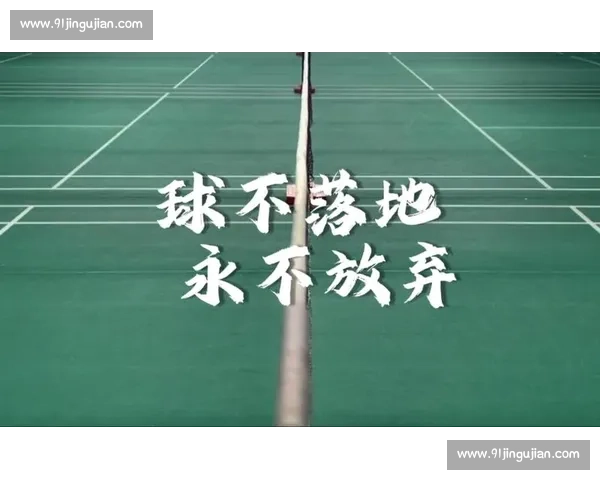 绝境逢生！欧联杯积分榜谱写励志篇章，永不放弃的精神！